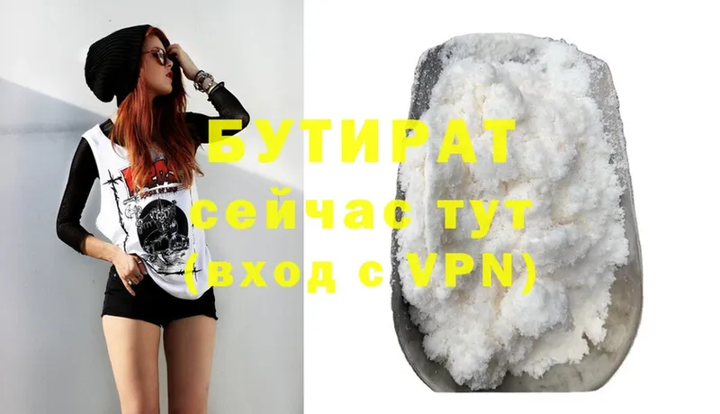 Купить наркотики Лыткарино ГАШИШ  Cocaine  A PVP  МАРИХУАНА  Мефедрон 