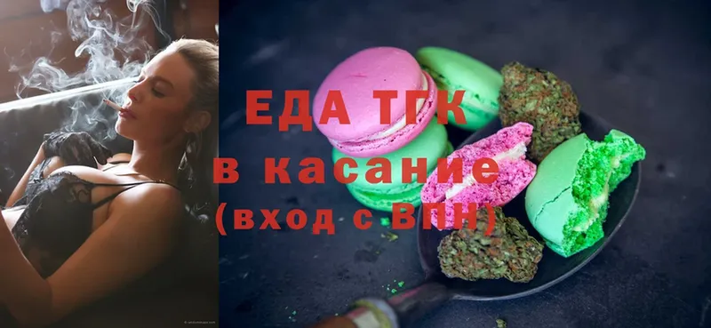 Cannafood конопля Лыткарино