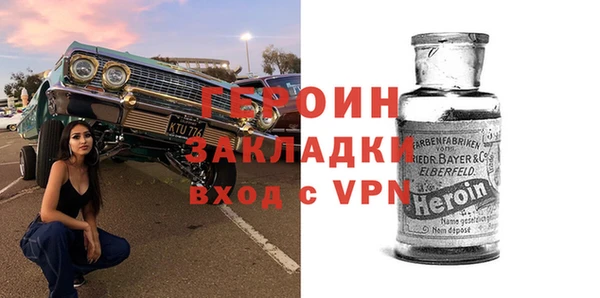 прущая мука Володарск