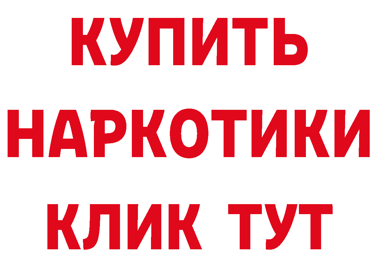 А ПВП кристаллы зеркало дарк нет гидра Лыткарино