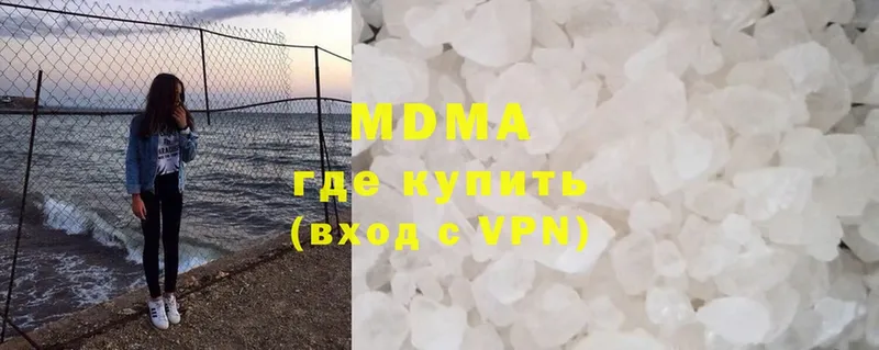 MDMA VHQ  МЕГА сайт  Лыткарино  закладка 